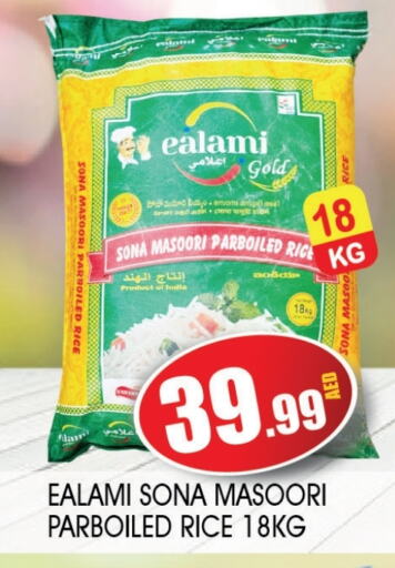 Masoori Rice available at Ain Al Madina Hypermarket in UAE - Sharjah / Ajman