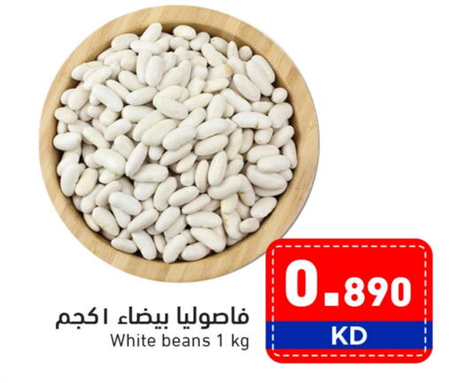 available at Ramez in Kuwait - Ahmadi Governorate