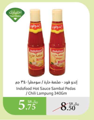 Hot Sauce available at Al Raya in KSA, Saudi Arabia, Saudi - Bishah