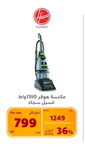 available at BuKhamseen Electric Appliances and Electronics in KSA, Saudi Arabia, Saudi - Qatif