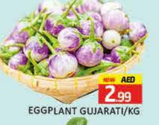 Mango Eggplant available at مانجو هايبرماركت in الإمارات العربية المتحدة , الامارات - دبي