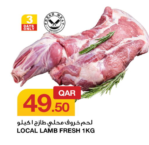 لحم الضأن / الغنم available at أسواق أسباير in قطر - الريان