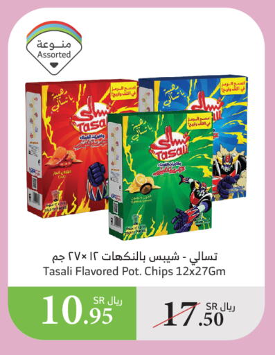 available at الراية in مملكة العربية السعودية, السعودية, سعودية - نجران