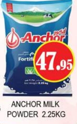 ANCHOR Milk Powder available at Zain Mart Supermarket in UAE - Ras al Khaimah