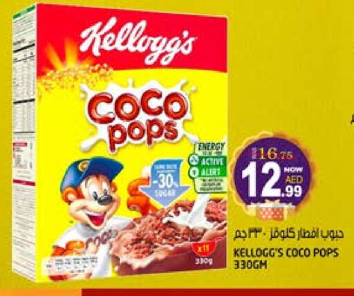 KELLOGGS Cereals available at Hashim Hypermarket in UAE - Sharjah / Ajman