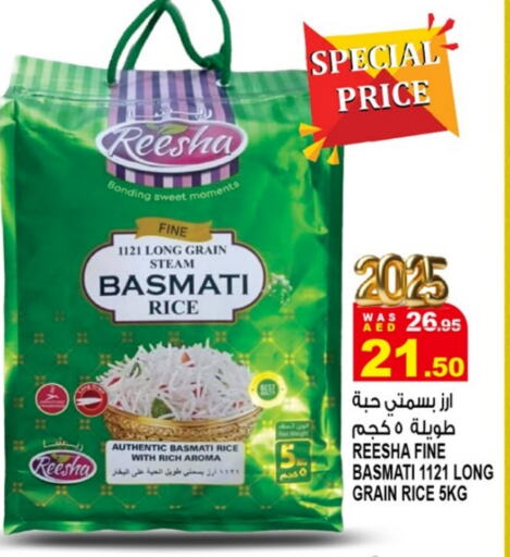 Basmati / Biryani Rice available at Hashim Hypermarket in UAE - Sharjah / Ajman