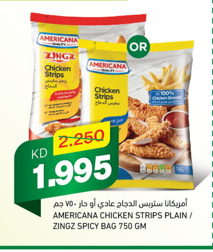 AMERICANA Chicken Strips available at Gulfmart in Kuwait - Kuwait City