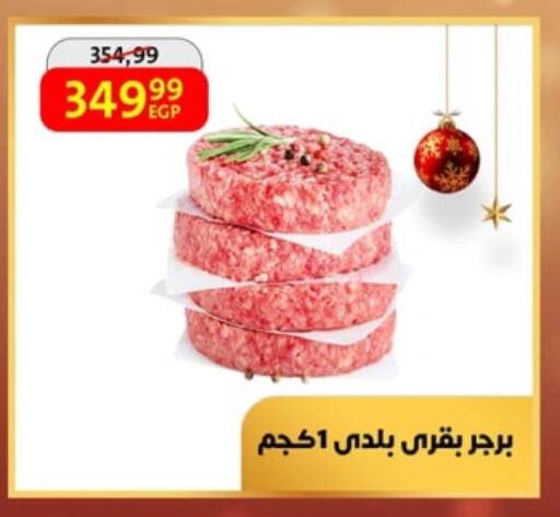 available at داون تاون العرب  in Egypt - القاهرة