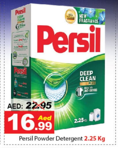 PERSIL Detergent available at DESERT FRESH MARKET  in UAE - Abu Dhabi