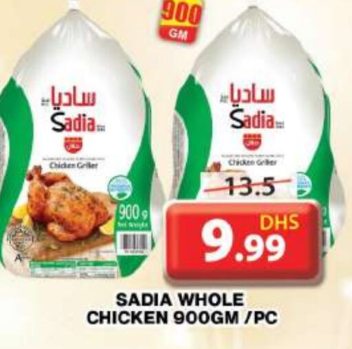 SADIA Frozen Whole Chicken available at Grand Hyper Market in UAE - Dubai