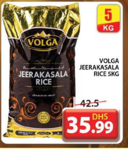 VOLGA Jeerakasala Rice available at Grand Hyper Market in UAE - Dubai