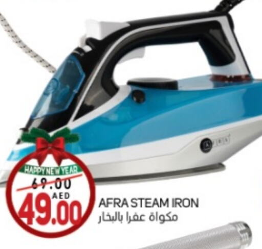 Ironbox available at Souk Al Mubarak Hypermarket in UAE - Sharjah / Ajman