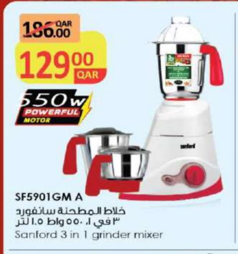 SANFORD Mixer / Grinder available at Ansar Gallery in Qatar - Al Khor