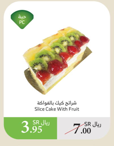 available at الراية in مملكة العربية السعودية, السعودية, سعودية - الطائف