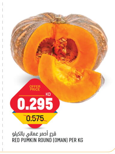 Pumkin from Oman available at Oncost in Kuwait - Ahmadi Governorate