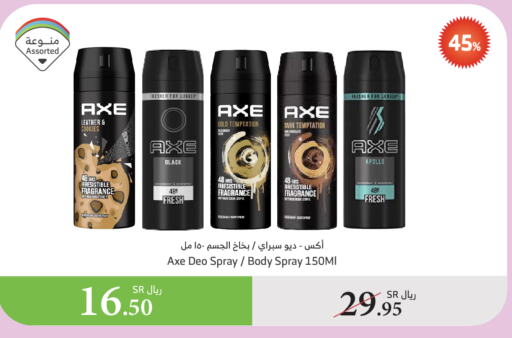 AXE available at Al Raya in KSA, Saudi Arabia, Saudi - Abha