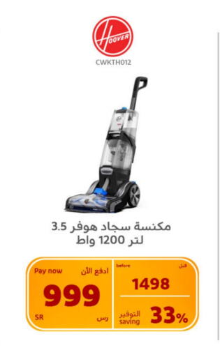 available at BuKhamseen Electric Appliances and Electronics in KSA, Saudi Arabia, Saudi - Qatif