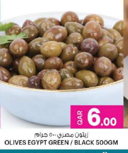 available at أنصار جاليري in قطر - الشمال