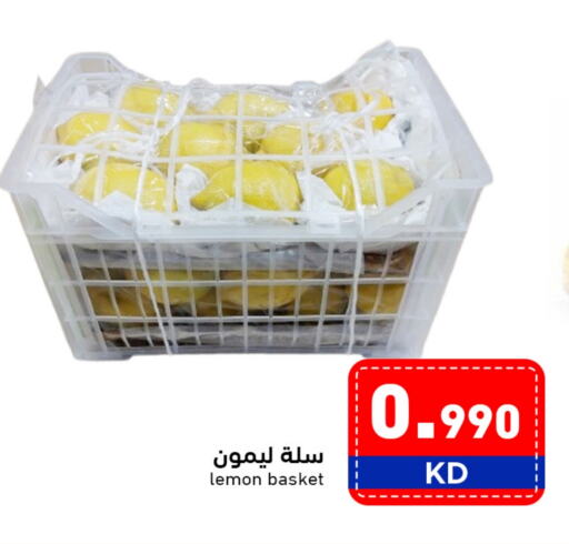 Lemon available at Ramez in Kuwait - Jahra Governorate