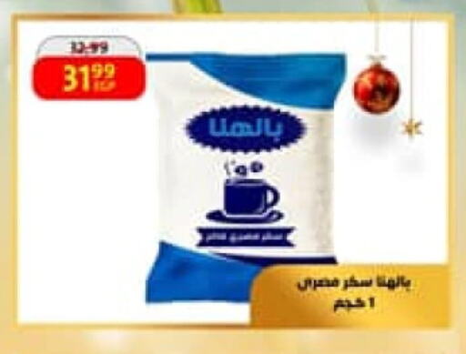 available at داون تاون العرب  in Egypt - القاهرة