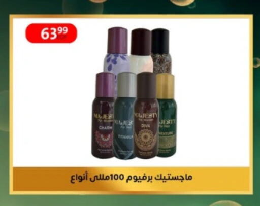 available at داون تاون العرب  in Egypt - القاهرة