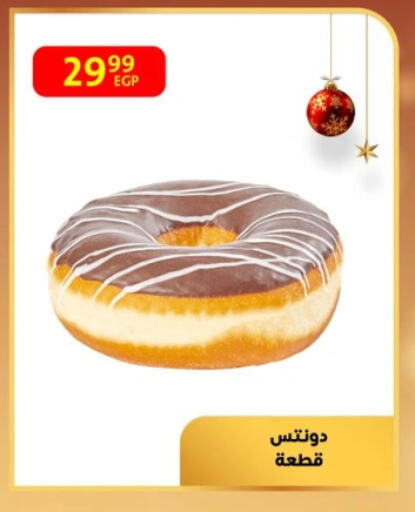 available at داون تاون العرب  in Egypt - القاهرة