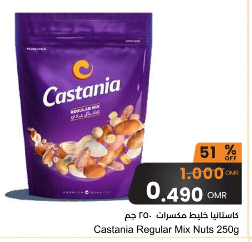 available at Sultan Center  in Oman - Muscat