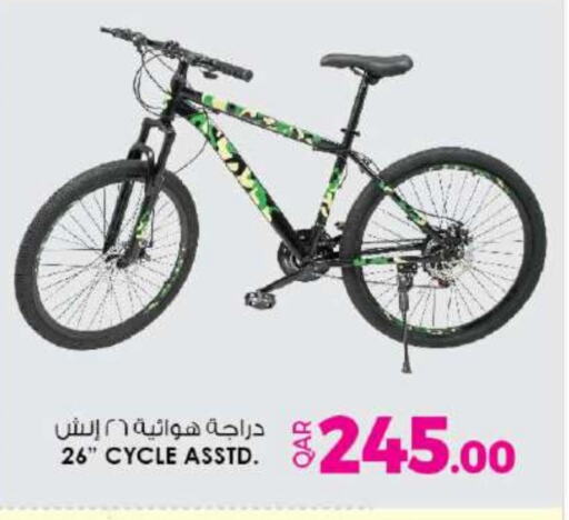 available at أنصار جاليري in قطر - الدوحة