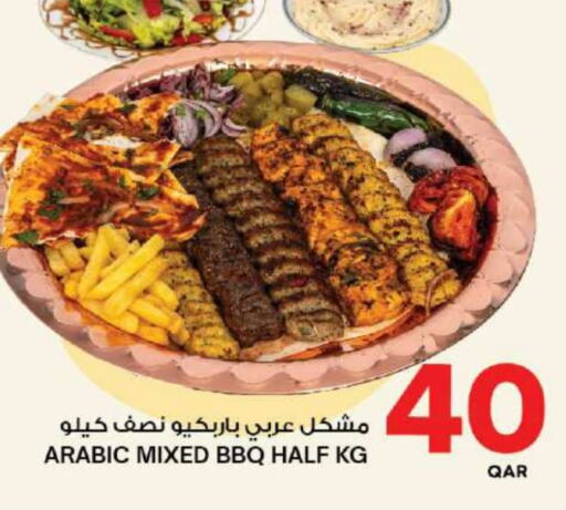 available at أنصار جاليري in قطر - الشمال