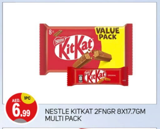 KITKAT available at TALAL MARKET in UAE - Dubai