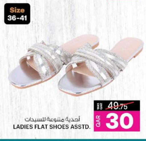 available at أنصار جاليري in قطر - الشمال