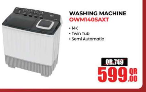 Washing Machine available at Ansar Gallery in Qatar - Doha