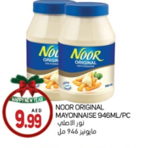 NOOR Mayonnaise available at Souk Al Mubarak Hypermarket in UAE - Sharjah / Ajman