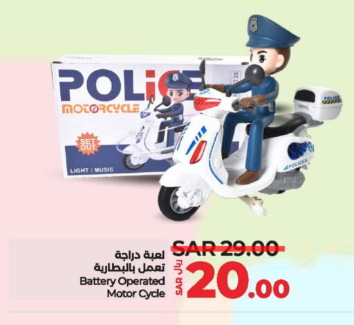 available at LULU Hypermarket in KSA, Saudi Arabia, Saudi - Tabuk