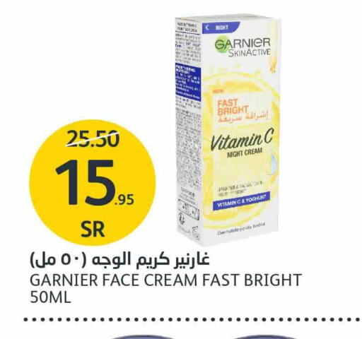 GARNIER Face Cream available at AlJazera Shopping Center in KSA, Saudi Arabia, Saudi - Riyadh