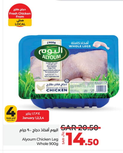 available at LULU Hypermarket in KSA, Saudi Arabia, Saudi - Al Khobar