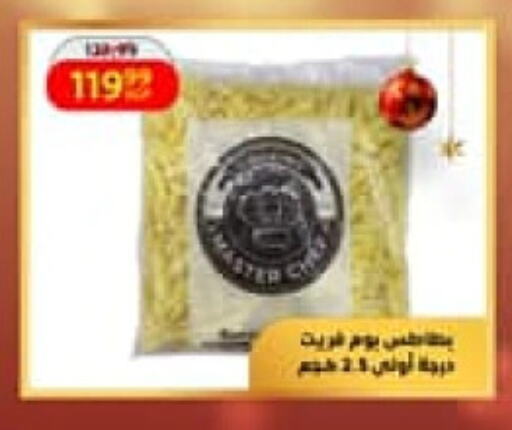 available at داون تاون العرب  in Egypt - القاهرة