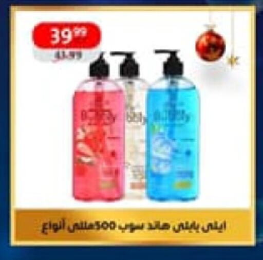 available at داون تاون العرب  in Egypt - القاهرة