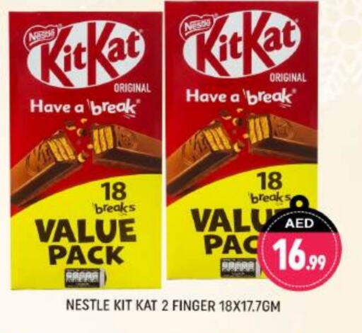 KITKAT available at Shaklan  in UAE - Dubai