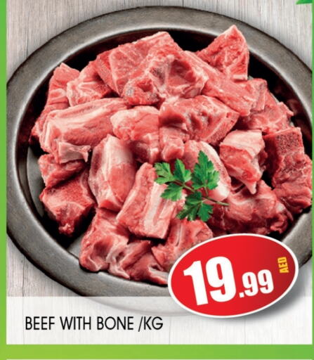 Beef available at Ain Al Madina Hypermarket in UAE - Sharjah / Ajman