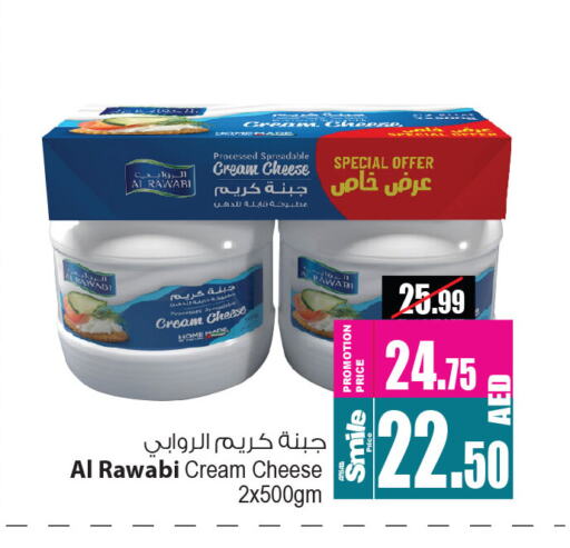 جبنة كريمية available at أنصار جاليري in الإمارات العربية المتحدة , الامارات - دبي