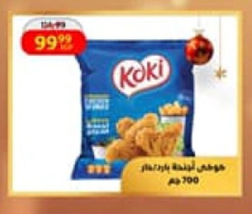 available at Arab DownTown in Egypt - Cairo