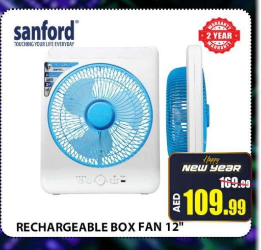 SANFORD Fan available at Leptis Hypermarket  in UAE - Ras al Khaimah