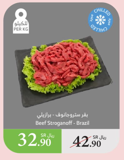 Beef available at Al Raya in KSA, Saudi Arabia, Saudi - Ta'if