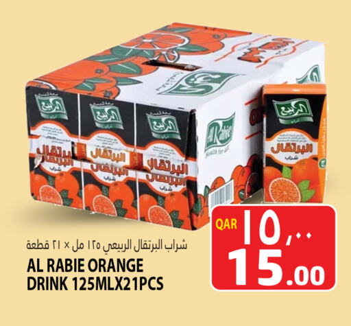 Orange available at Marza Hypermarket in Qatar - Al Daayen