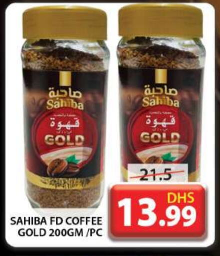 Coffee available at Grand Hyper Market in UAE - Dubai