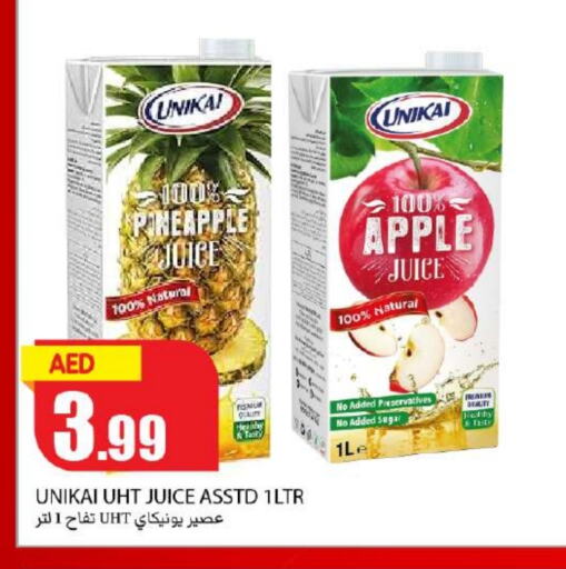 Pineapple Apple available at  روابي ماركت عجمان in الإمارات العربية المتحدة , الامارات - الشارقة / عجمان