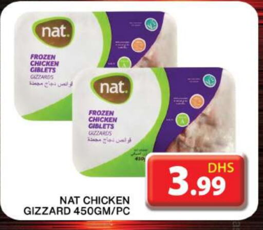 NAT Chicken Gizzard available at Grand Hyper Market in UAE - Dubai