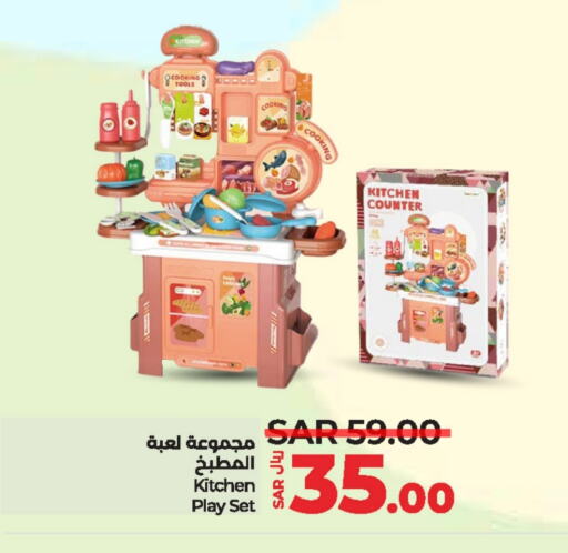 available at LULU Hypermarket in KSA, Saudi Arabia, Saudi - Al Hasa