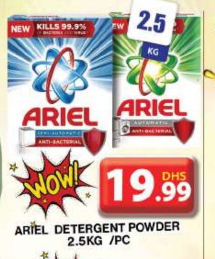 ARIEL Detergent available at Grand Hyper Market in UAE - Dubai